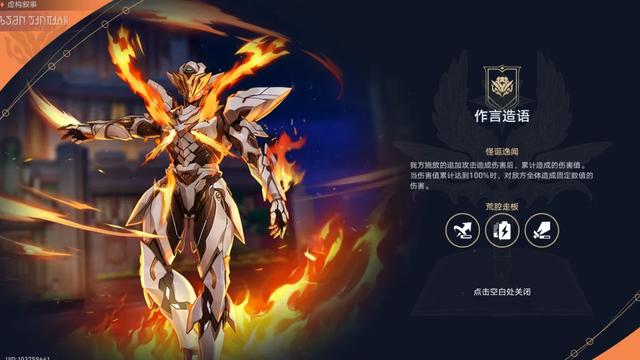 崩铁2.1虚构叙事阵容攻略