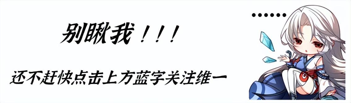 天地劫手游三土川攻略，天地劫三途川打法及词条汇总