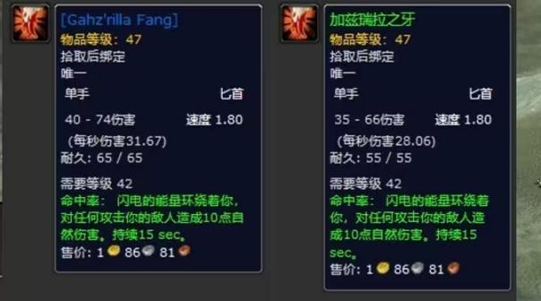 WOWplusP3法师全符文