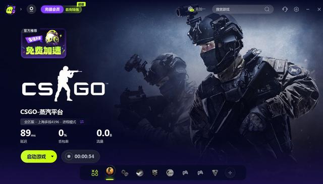 csgo开麦说话交流方法介绍