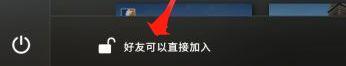 csgo开麦说话交流方法介绍