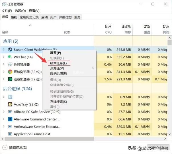 WOW怀旧服延迟太高的解决方法