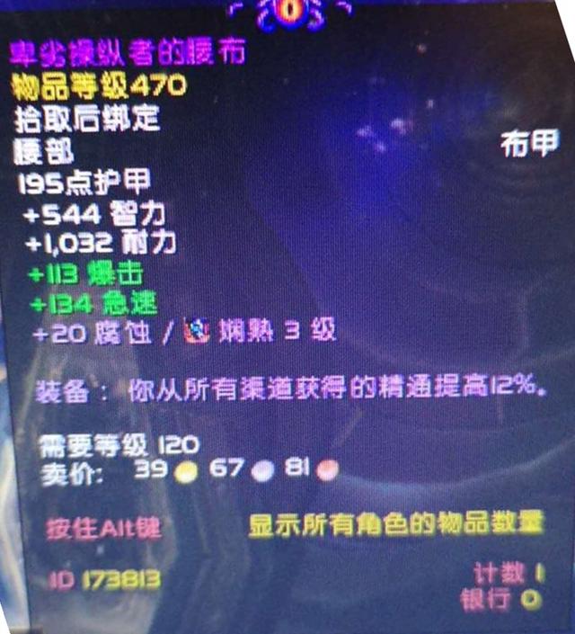 WOW法师爆发宏，魔兽世界火法按键宏揭秘