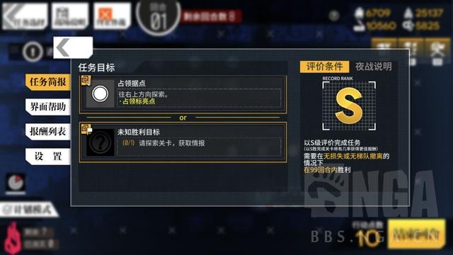 少女前线EX2单狗粮速刷