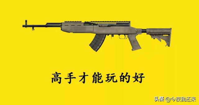 和平精英萌新首选M762，和平精英最高技术武器