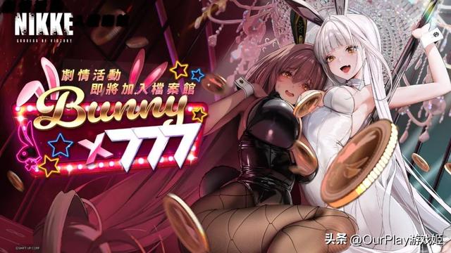 胜利女神妮姬技能突破材料