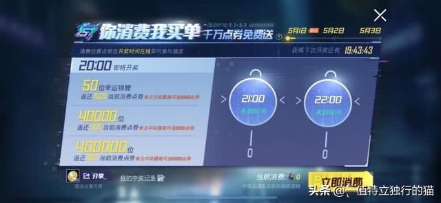 和平精英m24冰封烈焰皮肤