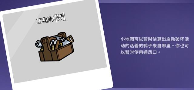 鹅鸭杀经典版有什么角色