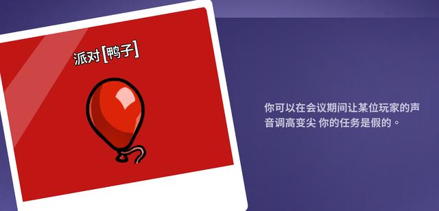 鹅鸭杀经典版有什么角色