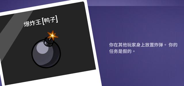 鹅鸭杀经典版有什么角色