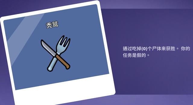 鹅鸭杀经典版有什么角色