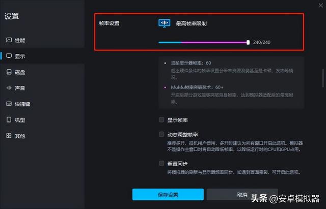 中职篮全力以赴游戏怎么玩