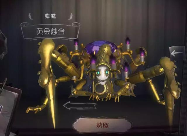 第五人格蜘蛛最强天赋加点方案