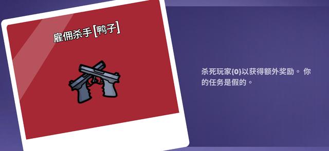 鹅鸭杀经典版有什么角色