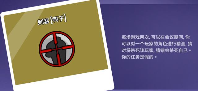 鹅鸭杀经典版有什么角色