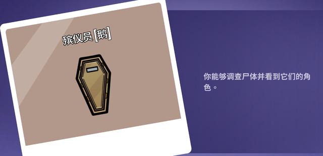 鹅鸭杀经典版有什么角色