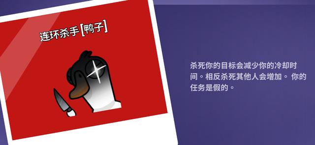 鹅鸭杀经典版有什么角色