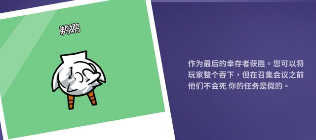 鹅鸭杀经典版有什么角色