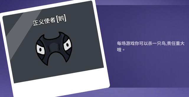 鹅鸭杀经典版有什么角色