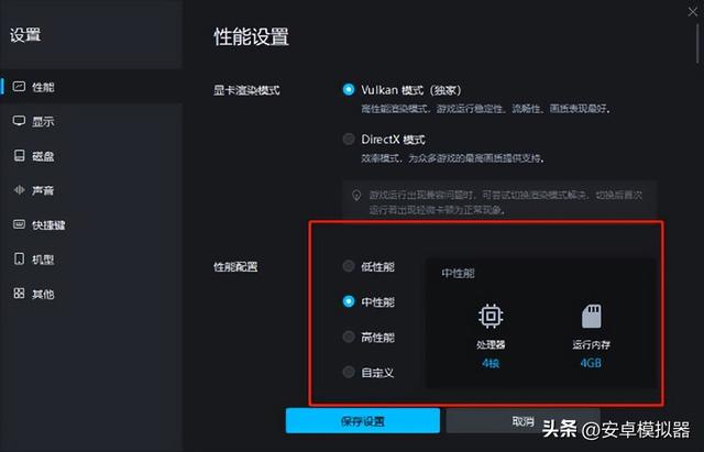 中职篮全力以赴游戏怎么玩