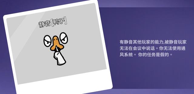 鹅鸭杀经典版有什么角色