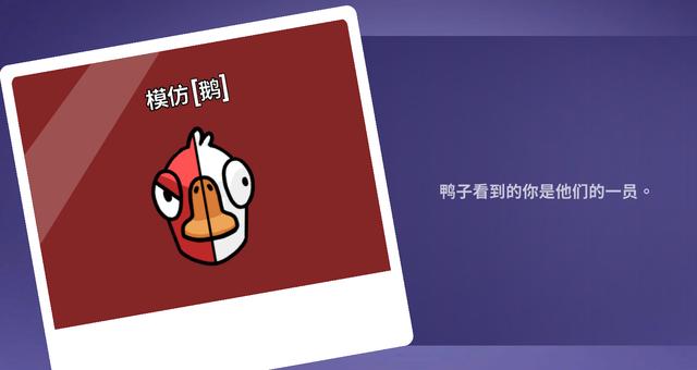 鹅鸭杀经典版有什么角色