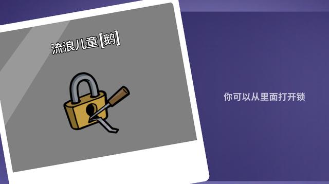 鹅鸭杀经典版有什么角色