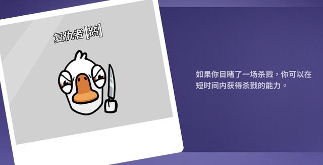 鹅鸭杀经典版有什么角色