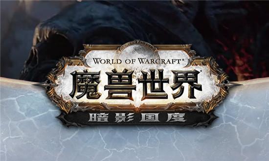 WOW需要帮助的神庙任务攻略