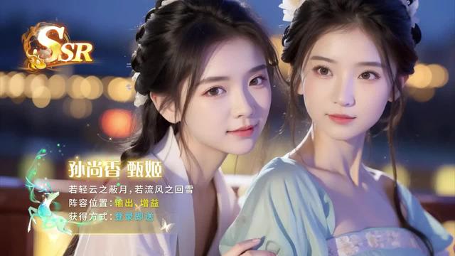 仙魔尘缘平民阵容