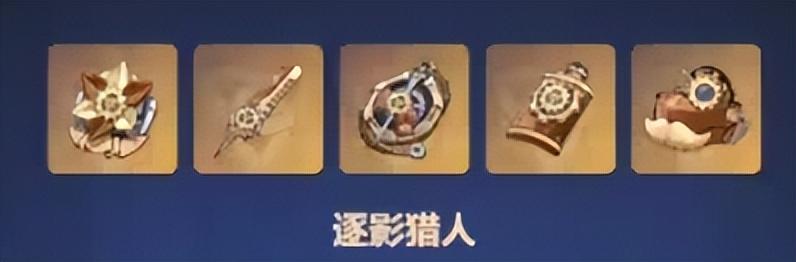 原神赛索斯培养攻略