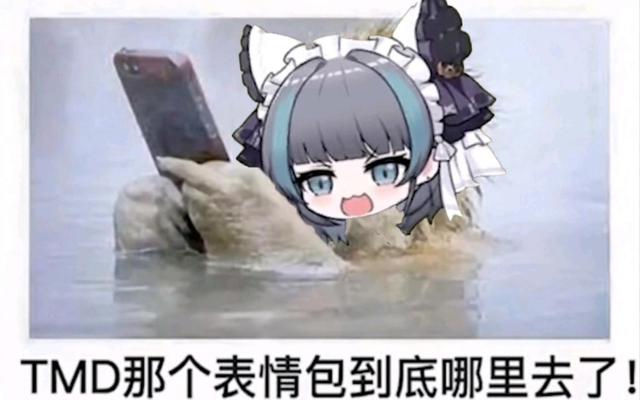 碧蓝航线新皮肤