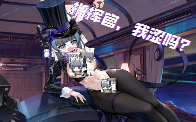碧蓝航线新皮肤