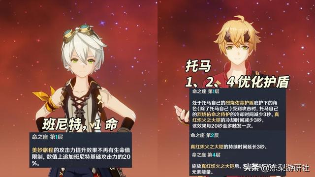 原神4.7抽卡建议