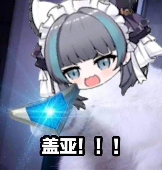 碧蓝航线新皮肤