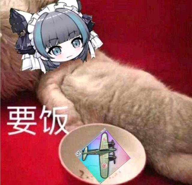 碧蓝航线新皮肤