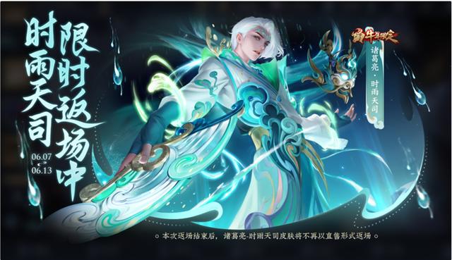 王者荣耀芈月浮光幕影多少钱
