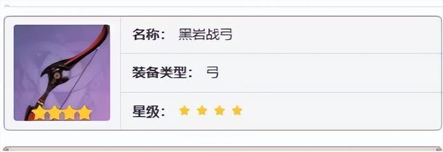 原神赛索斯培养攻略
