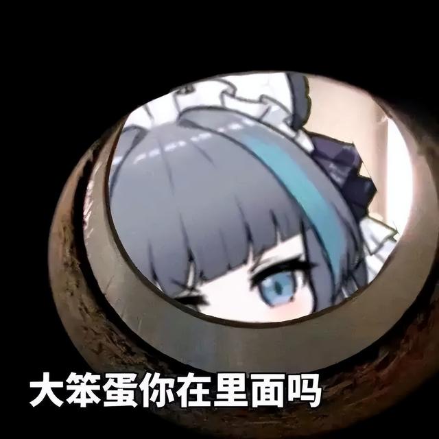 碧蓝航线新皮肤