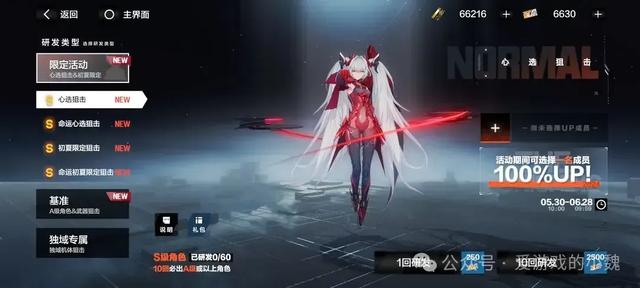 战双帕弥什怎么玩