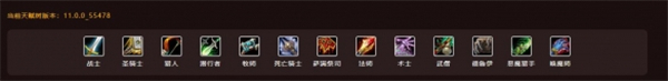 《魔兽世界》11.0天赋模拟器位置大全,最优天赋方案推荐2