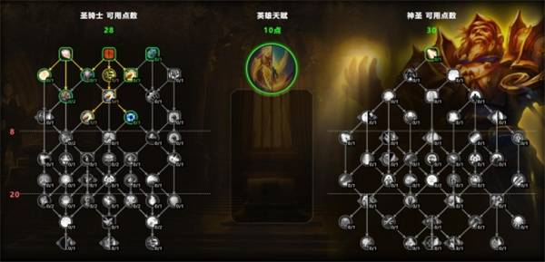 《魔兽世界》11.0天赋模拟器位置大全,最优天赋方案推荐3