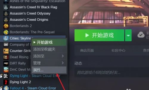 steam游戏云存档怎么删除 steam游戏云存档删除方法一览