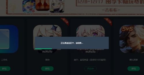 《崩坏星穹铁道》云游戏网页版入口地址一览