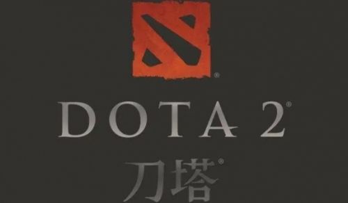 《dota2》国服启动项命令最新一览2024