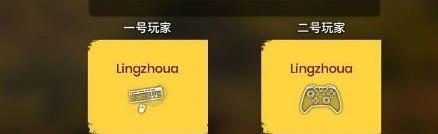 游侠网5