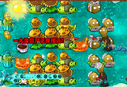 《pvz杂交版》英雄模式乘胜追击过关攻略4