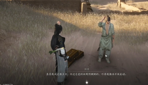燕云十六声红缨与红缨任务流程图5