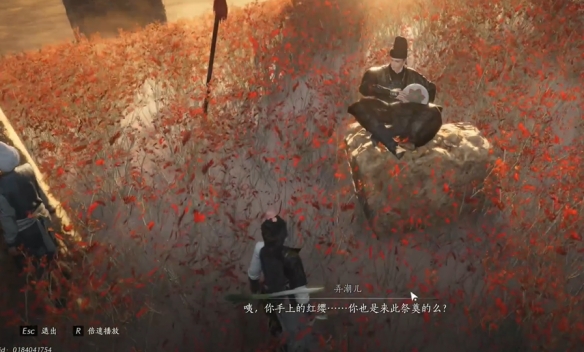 燕云十六声红缨与红缨任务流程图6