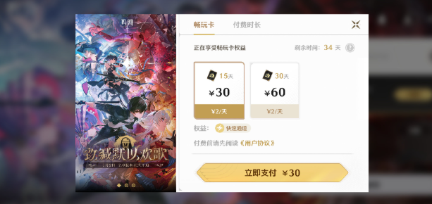 云鸣潮和鸣潮账号互通吗 云鸣潮和鸣潮哪个好对比分析